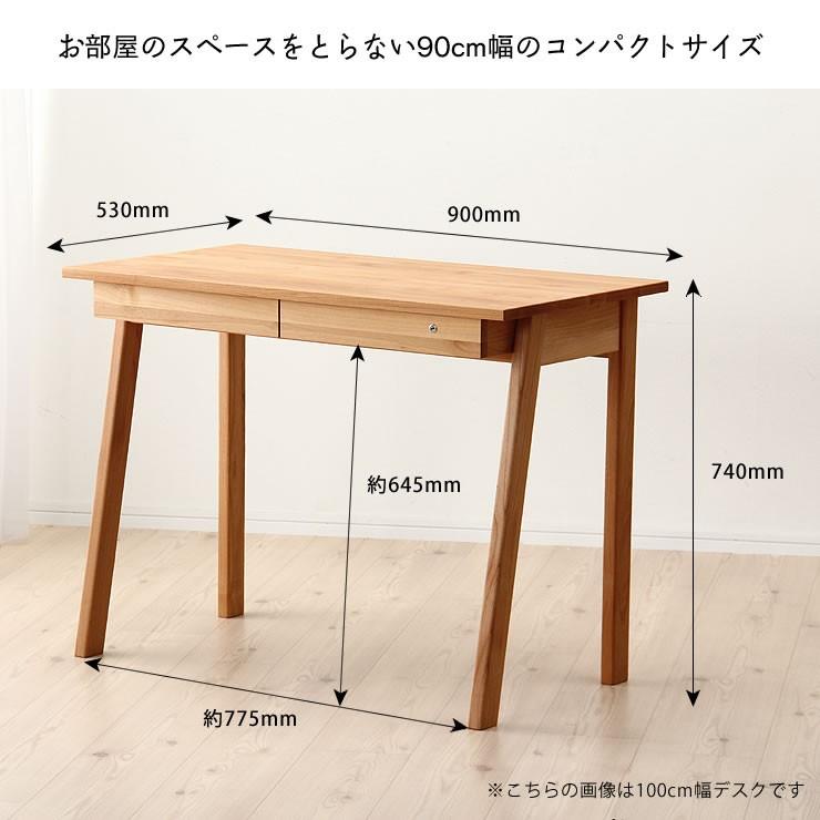 【杉工場】【クッカ】　シンプルで機能的な斜め脚が特徴　アルダー材の学習机 90cm幅 自宅学習 リビング学習_13