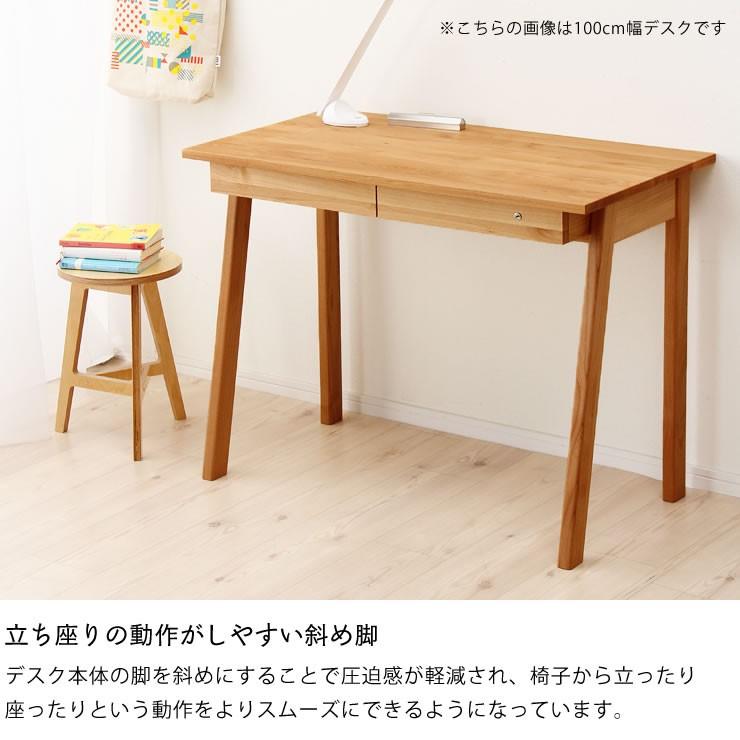 【杉工場】【クッカ】　シンプルで機能的な斜め脚が特徴　アルダー材の学習机 90cm幅 自宅学習 リビング学習_4