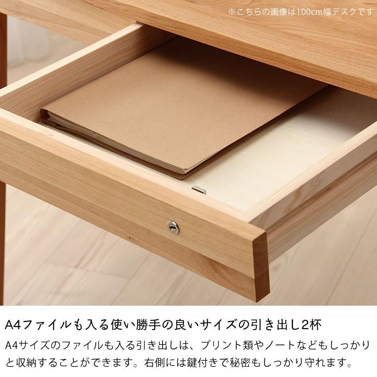 【杉工場】【クッカ】　シンプルで機能的な斜め脚が特徴　アルダー材の学習机 90cm幅 自宅学習 リビング学習_6