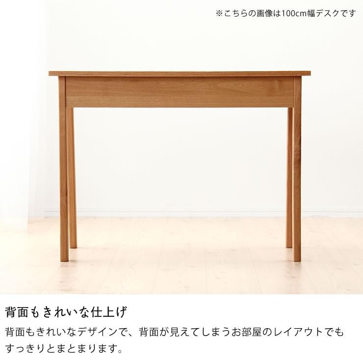 【杉工場】【クッカ】　シンプルで機能的な斜め脚が特徴　アルダー材の学習机 90cm幅 自宅学習 リビング学習_7