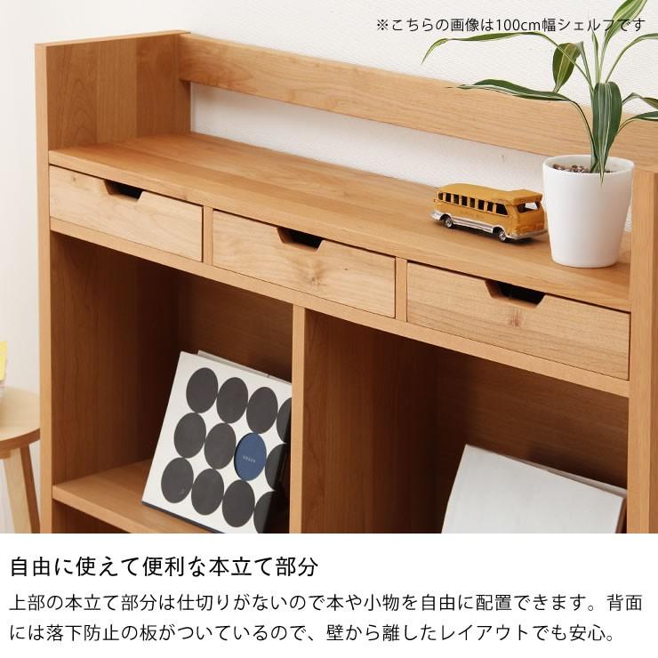 杉工場】【クッカ】 天然木アルダーの温もりたっぷり シンプルな木製