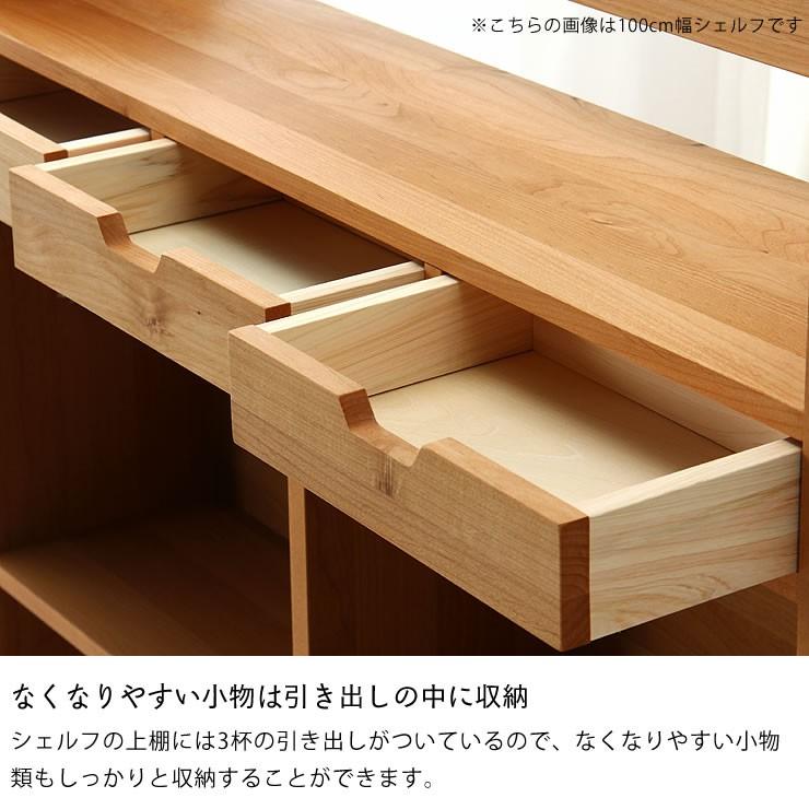 杉工場】【クッカ】 天然木アルダーの温もりたっぷり シンプルな木製