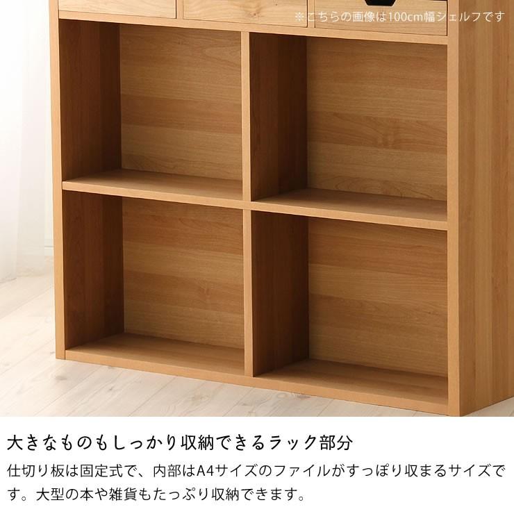 杉工場】【クッカ】 天然木アルダーの温もりたっぷり シンプルな木製
