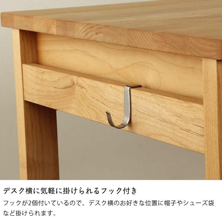 すっきりとしたデザインで長く使える アルダー材の学習机 奥行60cm 杉
