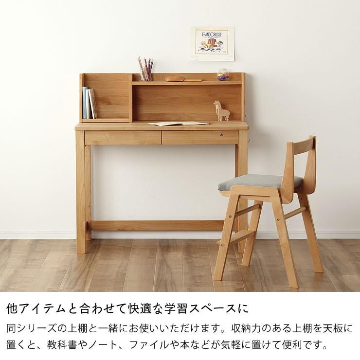 すっきりとしたデザインで長く使える アルダー材の学習机 奥行