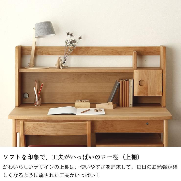 アルダー材のナチュラルな学習机3点セット （デスク＋ロー棚＋ワゴン