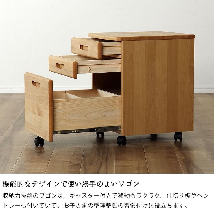 アルダー材のナチュラルな学習机3点セット （デスク＋ロー棚＋ワゴン 