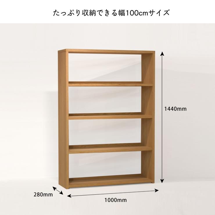 素材の良さを引き立たせるシンプルデザインのシェルフ 杉工場 セノヴィ