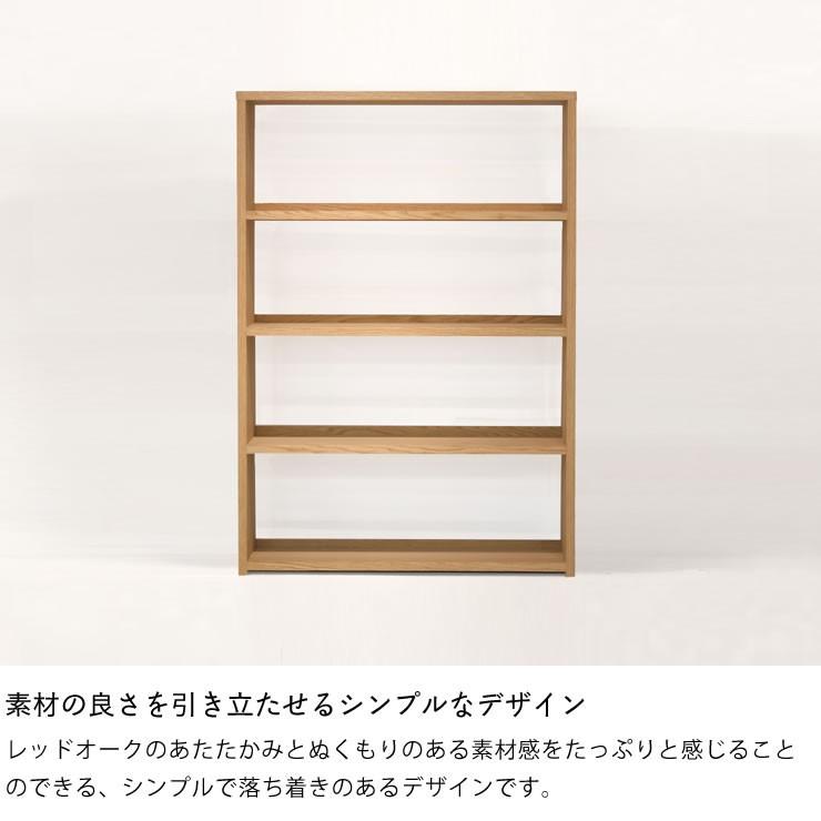 素材の良さを引き立たせるシンプルデザインのシェルフ 杉工場 セノヴィ