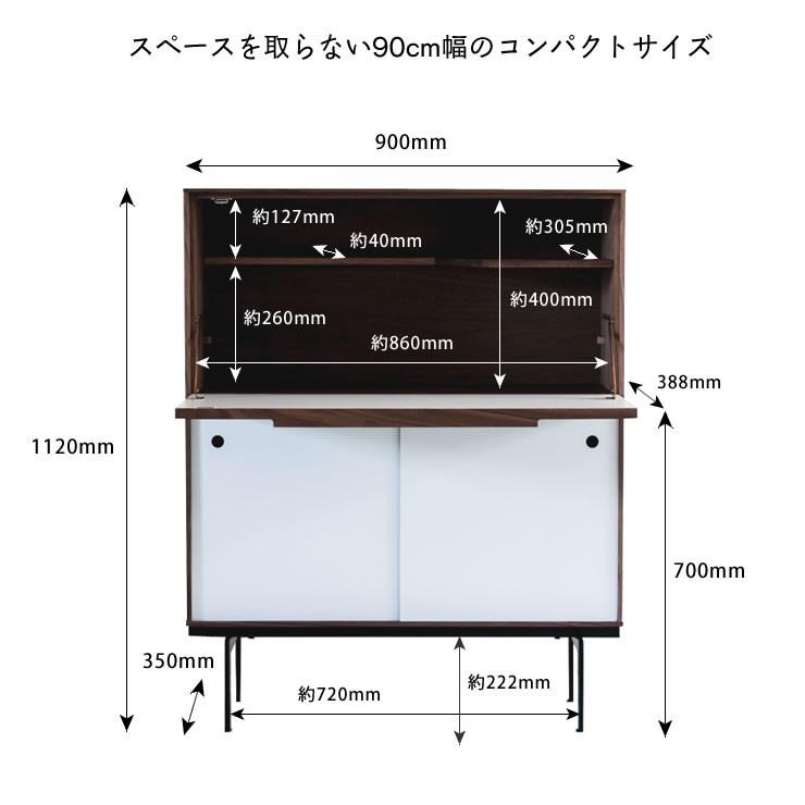 使いやすさを配意慮した　わくわくするデザインの学習机（ウォールナット）　杉工場　familia　キャビネットデスク 在宅 在宅ワーク 在宅勤務 リモートワーク_17