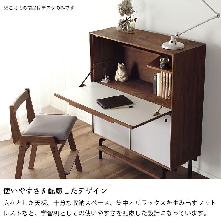 使いやすさを配意慮した　わくわくするデザインの学習机（ウォールナット）　杉工場　familia　キャビネットデスク 在宅 在宅ワーク 在宅勤務 リモートワーク_4