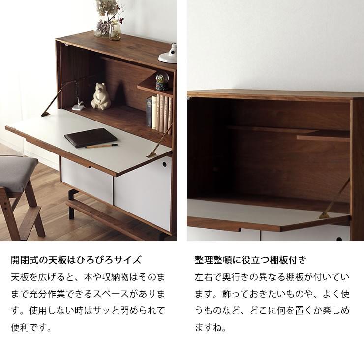 使いやすさを配意慮した　わくわくするデザインの学習机（ウォールナット）　杉工場　familia　キャビネットデスク 在宅 在宅ワーク 在宅勤務 リモートワーク_8