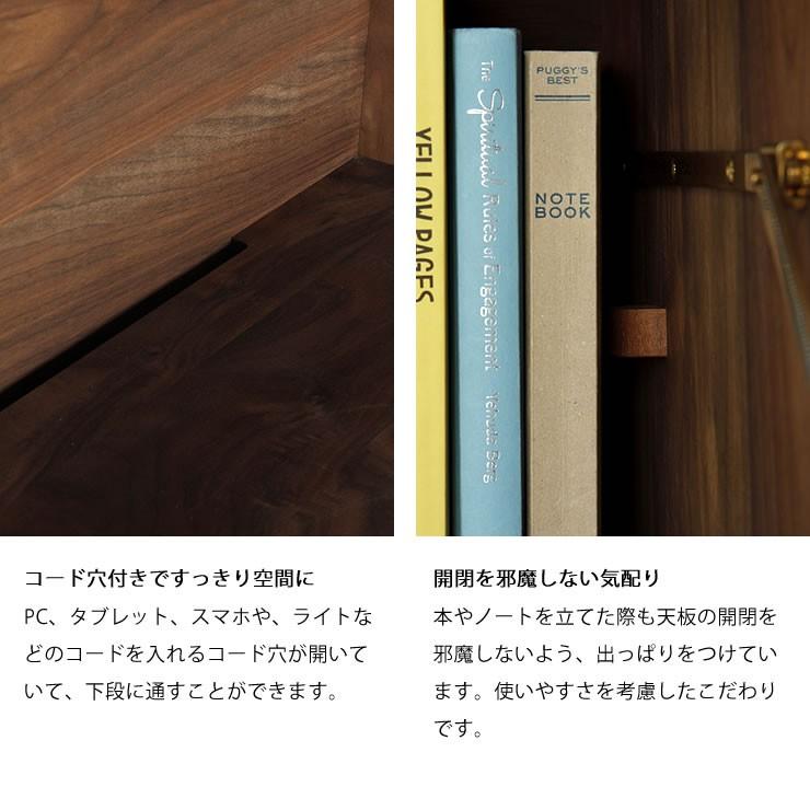 使いやすさを配意慮した　わくわくするデザインの学習机（ウォールナット）　杉工場　familia　キャビネットデスク 在宅 在宅ワーク 在宅勤務 リモートワーク_9