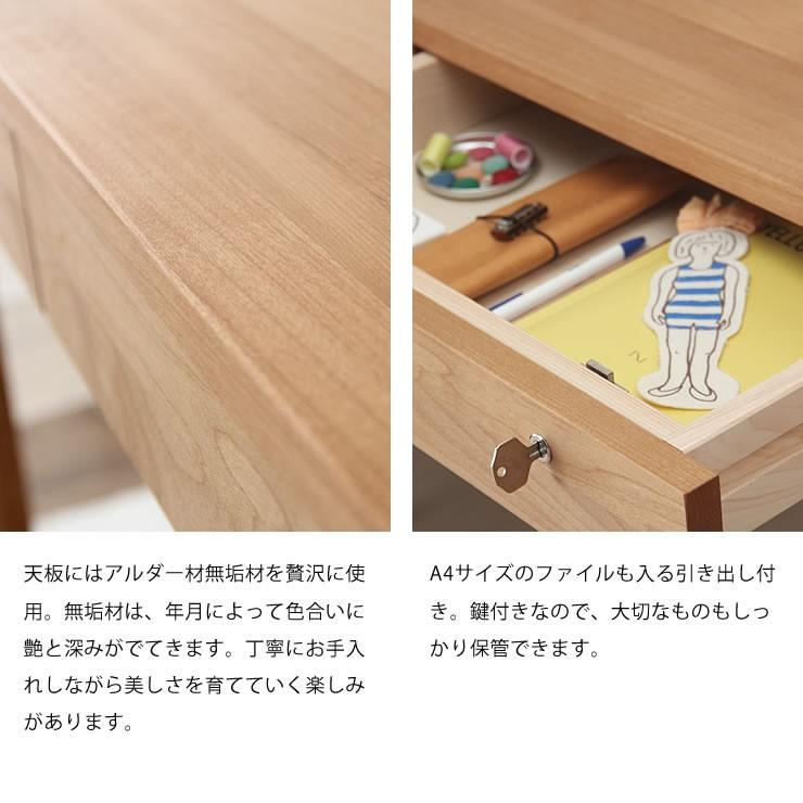 兄弟・姉妹で使えるツインデスク シンプルでおしゃれな学習机3点セット