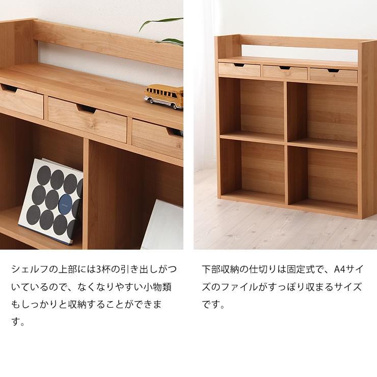 HS 入学準備 学習机・シェルフ　杉工場製 HS 入学準備 学習机・シェルフ 杉工場製 HS 入学準備 学習机・シェルフ