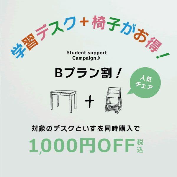 【杉工場】【スピカ】　すっきりシンプルデザインの　学習椅子・学習チェア（布座）　ブラウン（ウォールナット）　※代引き不可_17