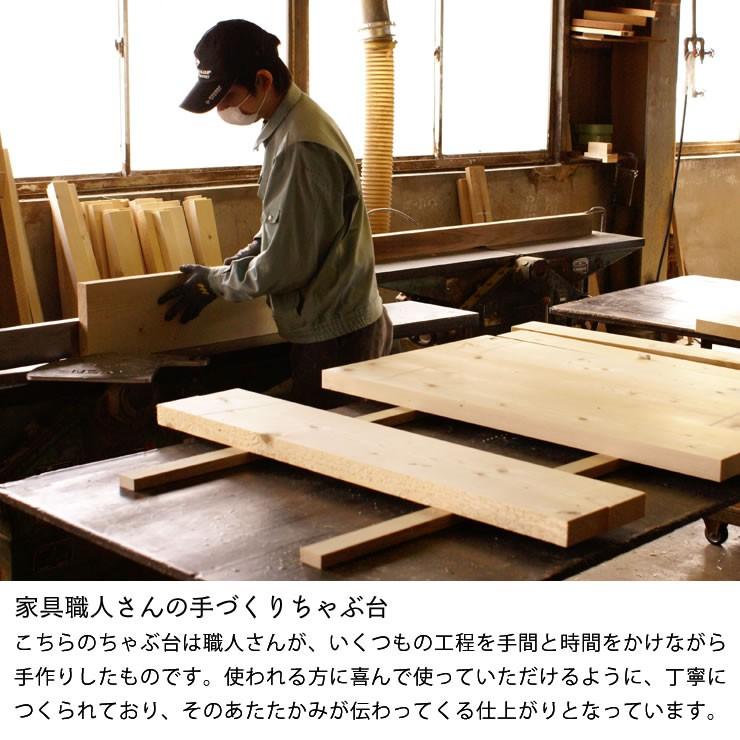 家族で囲めて木の暖かみある 本格木製ちゃぶ台直径90cm丸 簡単