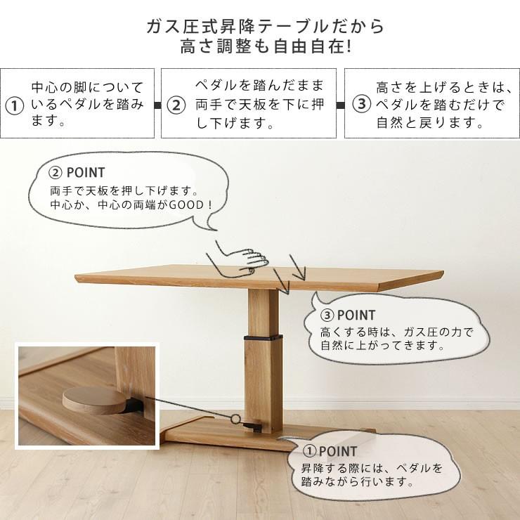 昇降式テーブル 昇降テーブル 昇降式ダイニングテーブル ガス圧式  