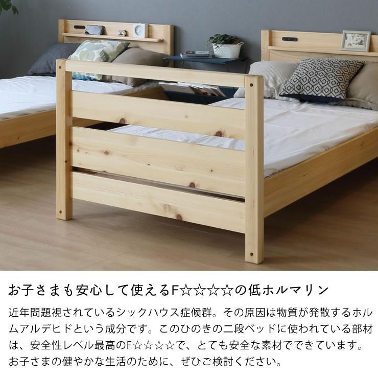 シギヤマ家具工業 ひのき無垢材をたっぷり使用した アクセントカラーが 