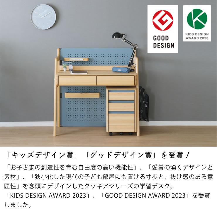 シギヤマ家具工業 自由にレイアウトを決められる 学習机・学習デスク