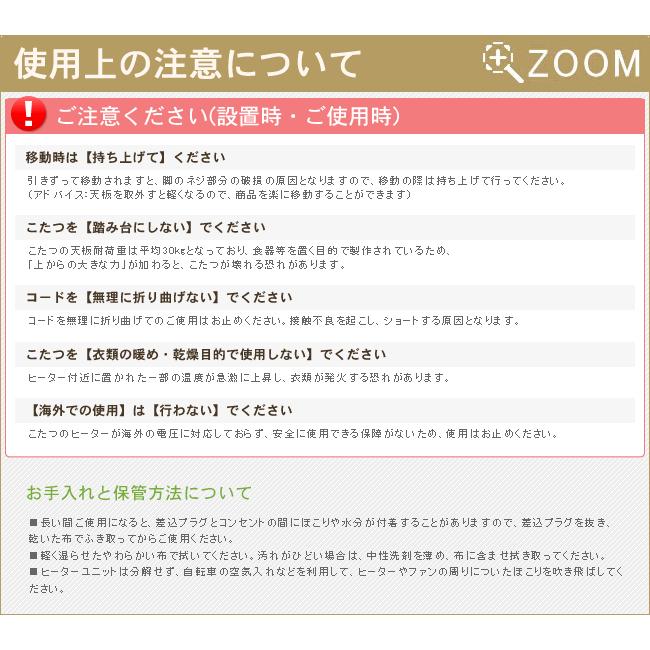 こたつ コタツ 炬燵 円形90cm丸（カバ桜材） 折れ脚タイプ : 家具の里