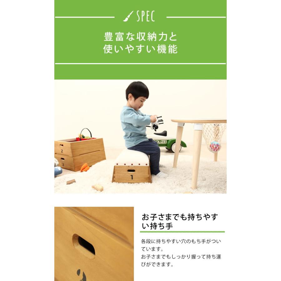 桐製3段跳び箱型おもちゃ箱 男の子 女の子 トビコバコ (TOBIcoBACO