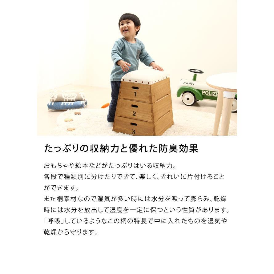 桐製3段跳び箱型おもちゃ箱 男の子 女の子 トビコバコ (TOBIcoBACO