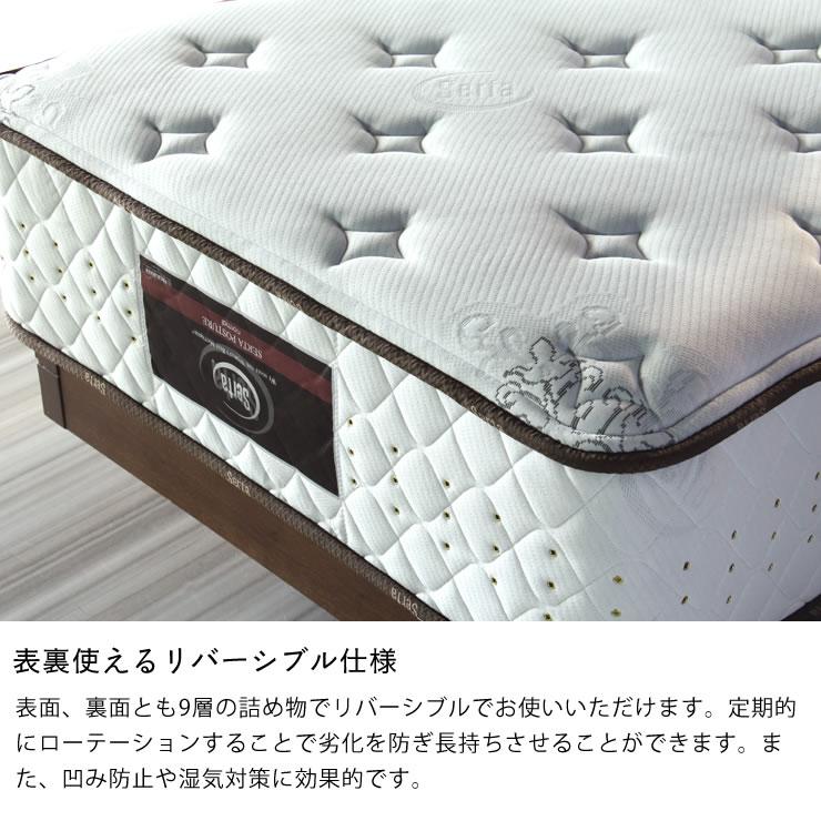Serta（サータ） ポスチャーノーマル ポケットコイルマットレス