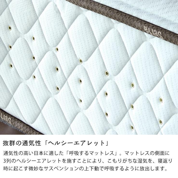 Serta サータ（Serta）ポスチャーノーマル ポケットコイル