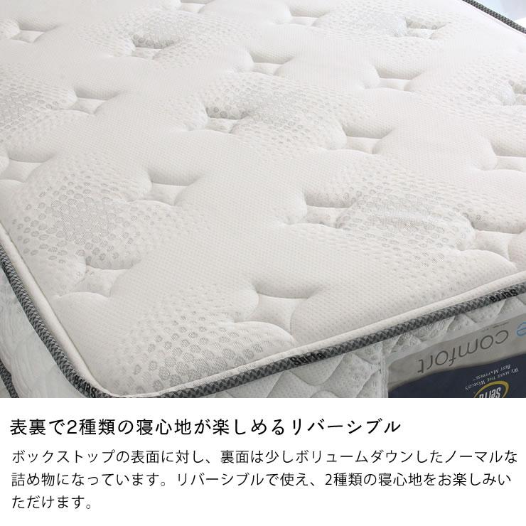 Serta（サータ） スイートコンフォート ボックストップ ポケットコイル