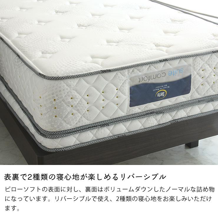 サータ（Serta）スイートコンフォート ピローソフトポケットコイルマットレス Serta（サータ） スイートコンフォート ピローソフト ポケットコイル