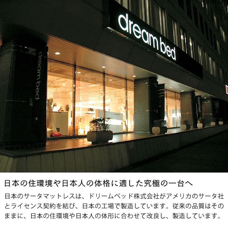 サータ Serta トラストコンフォート 7 7f1p 並行配列 ポケットコイルマットレス ノーマル Psサイズ キャンセル 代引き不可 62 2968 家具の里 通販 Yahoo ショッピング