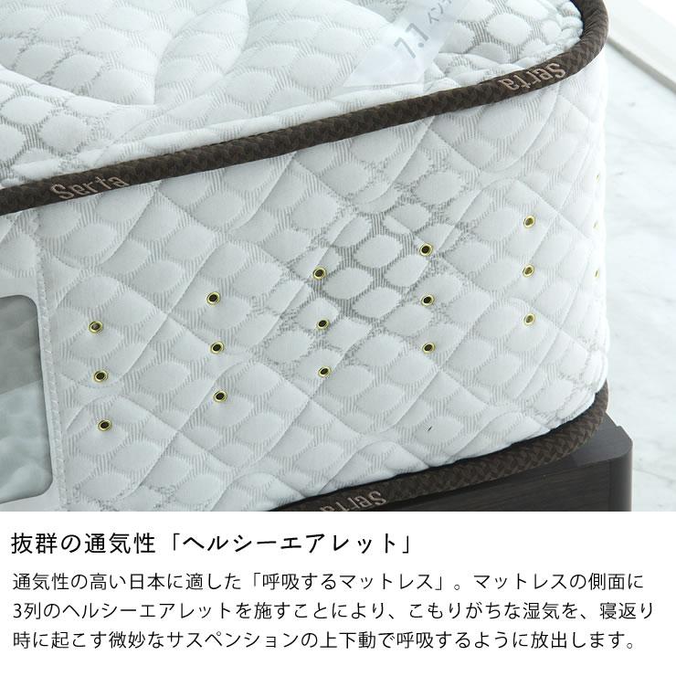 サータ Serta 高級セミダブル マットレス 7.7 F1N 送料込み（Serta 