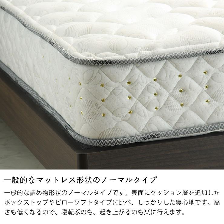 Serta（サータ） ペディック62 ノーマル F1P ポケットコイルマットレス 