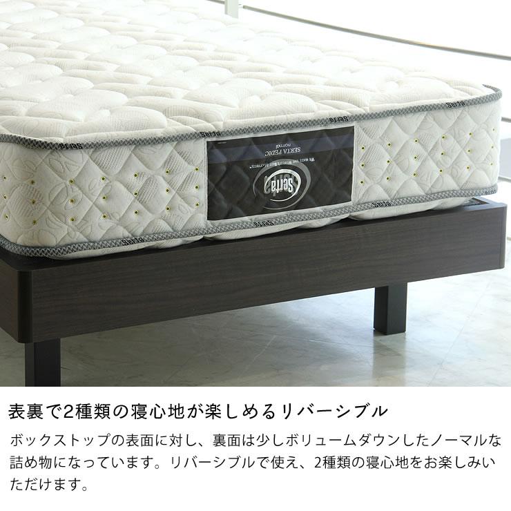 【値下げ】 サータ（Serta）ペディック62 ノーマル F1N ポケットコイルマットレス（ノーマル） SDサイズ ※キャンセル・代引き不可 【KUE1076660693】(38220円)