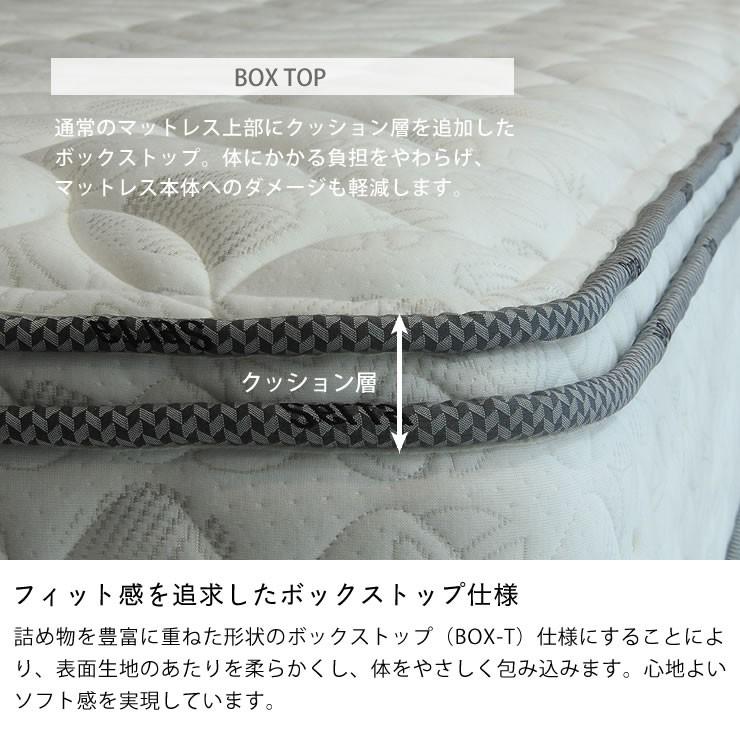 Serta（サータ） ペディック62 ボックストップ F1P ポケットコイル 