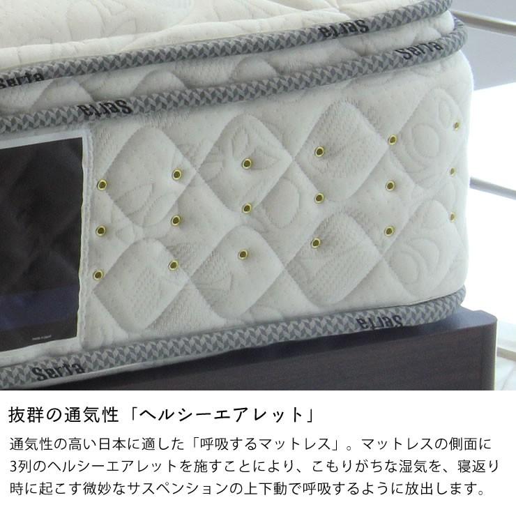 Serta（サータ） ペディック62 ボックストップ F1P ポケットコイル