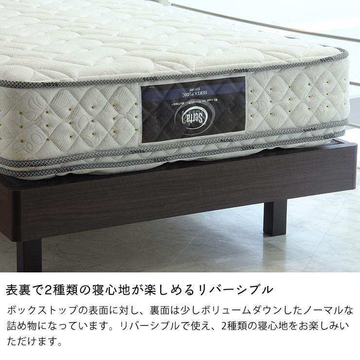 Serta（サータ） ペディック62 ボックストップ F1P ポケットコイル