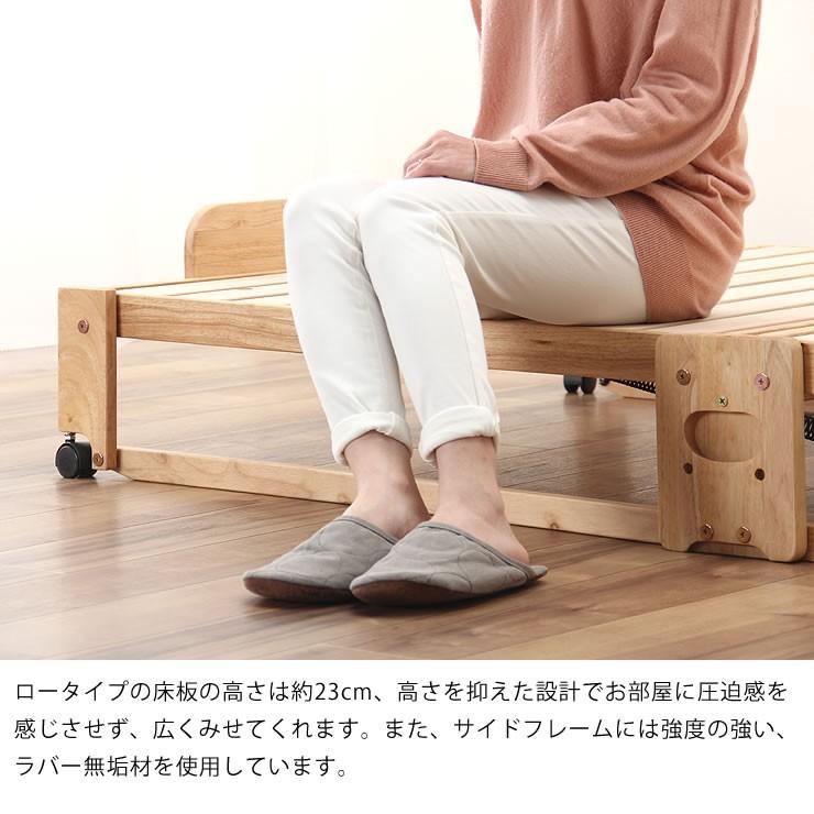 折りたたみベッド 軽くてスムーズ シングルベッド ロータイプ |  | 12