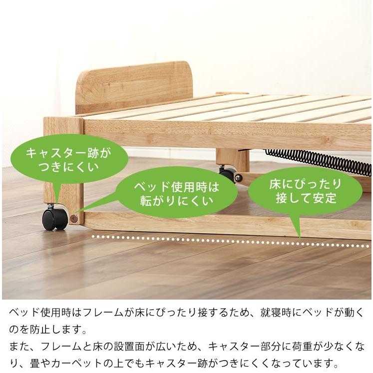 折りたたみベッド 軽くてスムーズ シングルベッド ロータイプ |  | 15