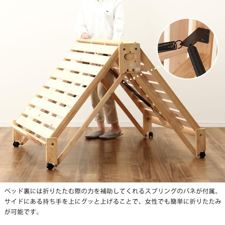 折りたたみベッド 軽くてスムーズ シングルベッド ロータイプ |  | 05