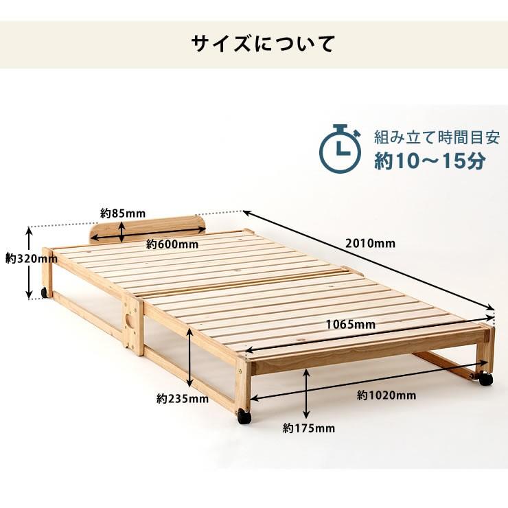折りたたみ式ひのきすのこベッド　ライトブラウン　シングルサイズ　日本製 折りたたみ式ひのきすのこベッド シングル 通販 - ディノス
