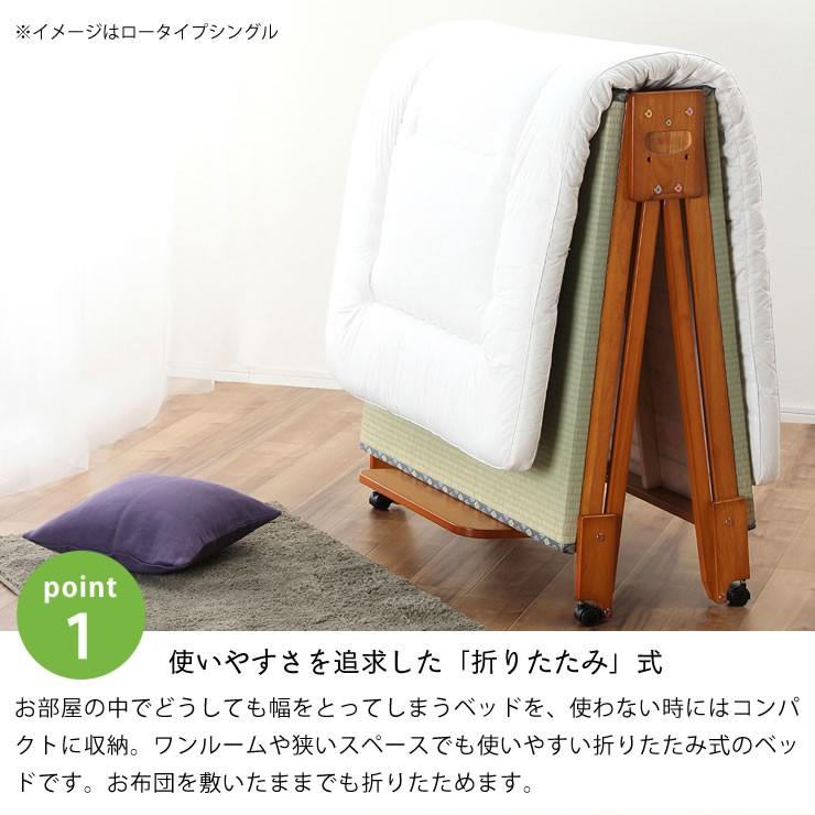 折りたたみベッド 軽くてスムーズ ワイドシングル ロータイプ : 家具の