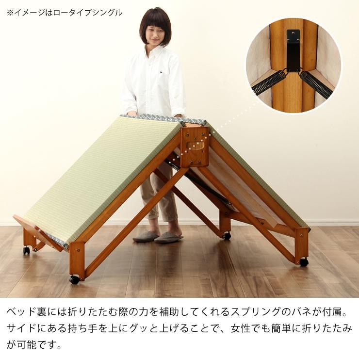 折りたたみベッド 軽くてスムーズ ワイドシングル ロータイプ : 家具の