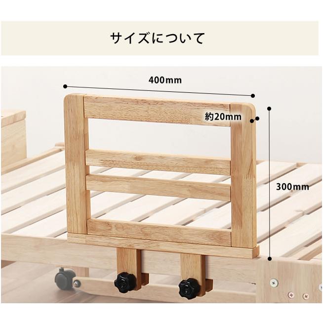 天然木で作られた 折りたたみベッド専用ベッドガード ベットガード