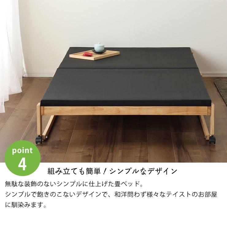 折りたたみベッド 調湿・消臭炭入 ワイドシングル ロータイプ : 家具の