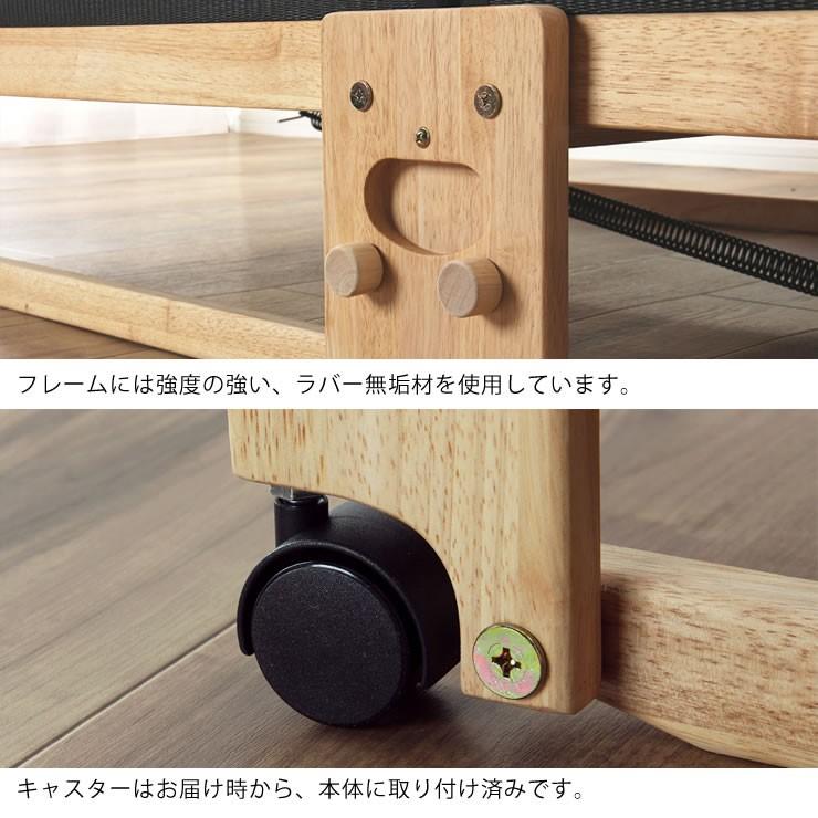 折りたたみベッド 調湿・消臭炭入 ワイドシングル ロータイプ : 家具の