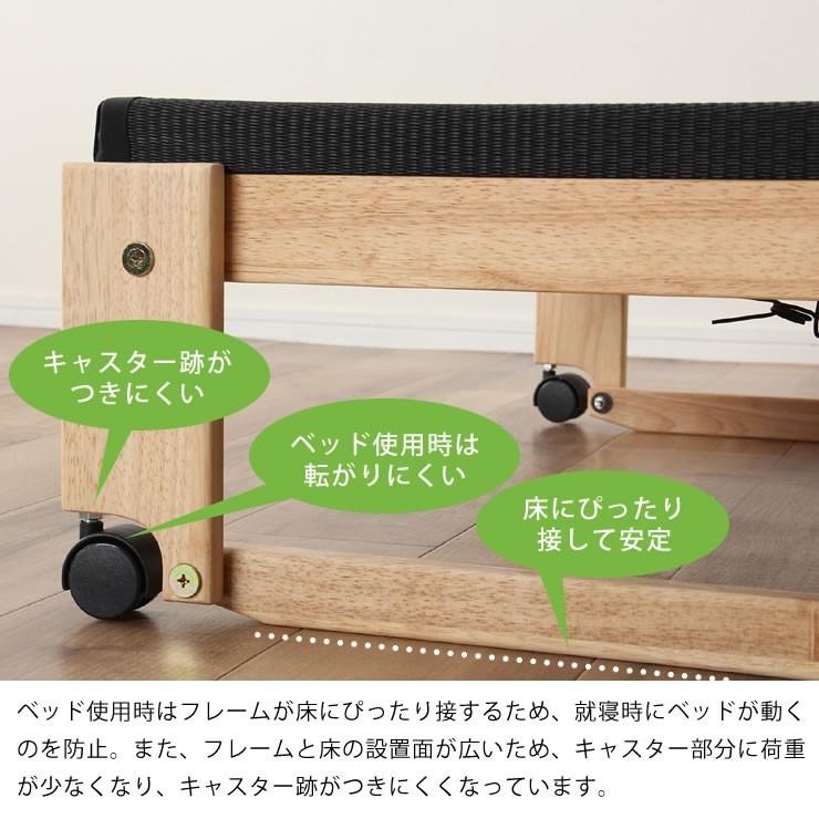 折りたたみベッド 調湿・消臭炭入 ワイドシングル ロータイプ : 家具の
