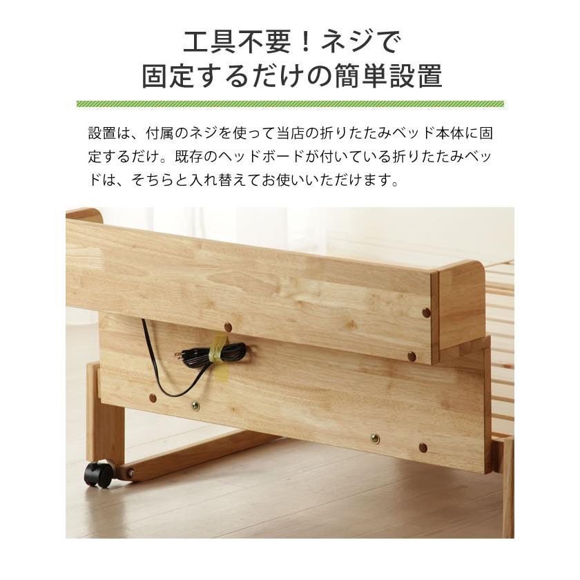 天然木で作られた 折りたたみベッド専用棚 （シングル、ワイドシングル