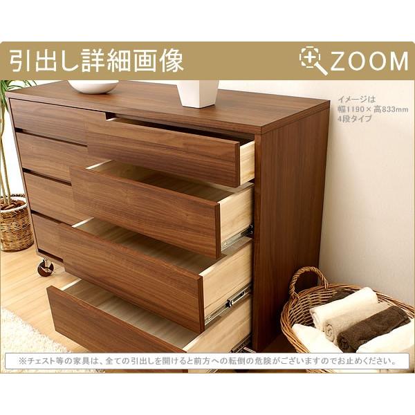 チェスト・タンス・収納（4段） 幅1190×奥402×高833mm : 家具の